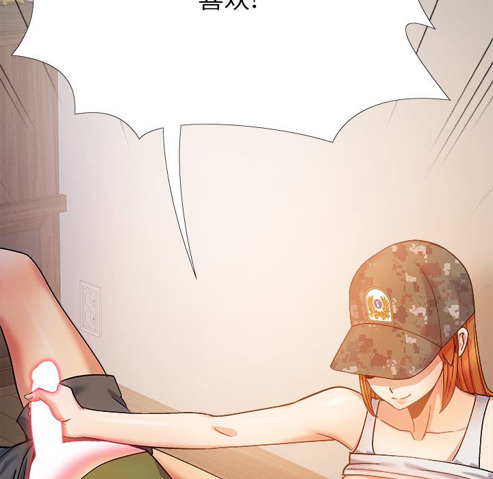 [韩国漫画] 恋爱信仰 剧情,巨乳大奶#[143P]-141