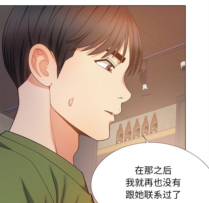 [韩国漫画] 恋爱信仰 剧情,巨乳大奶#[143P]-18
