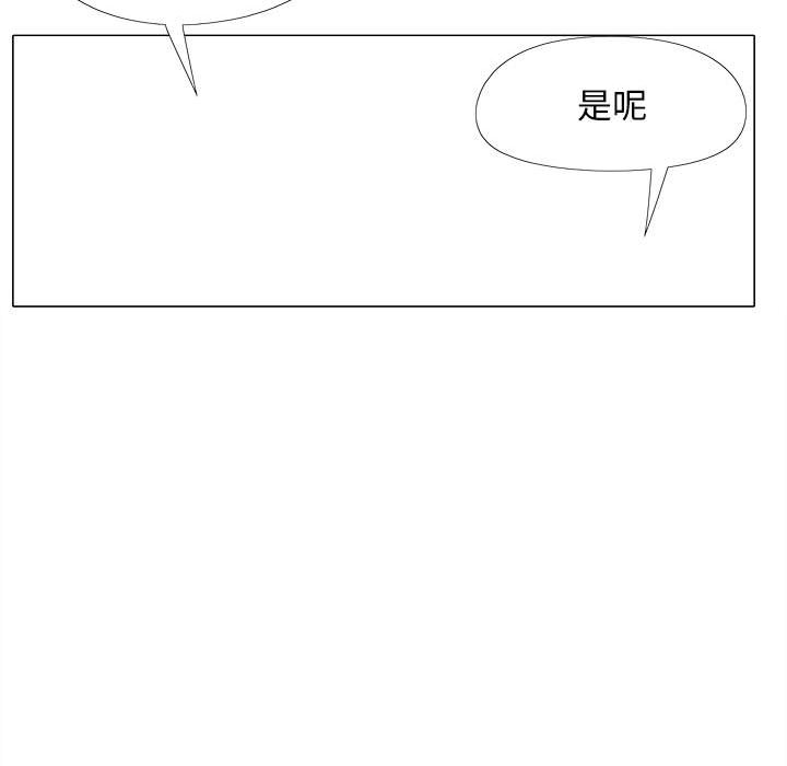 [韩国漫画] 恋爱信仰 剧情,巨乳大奶#[143P]-48