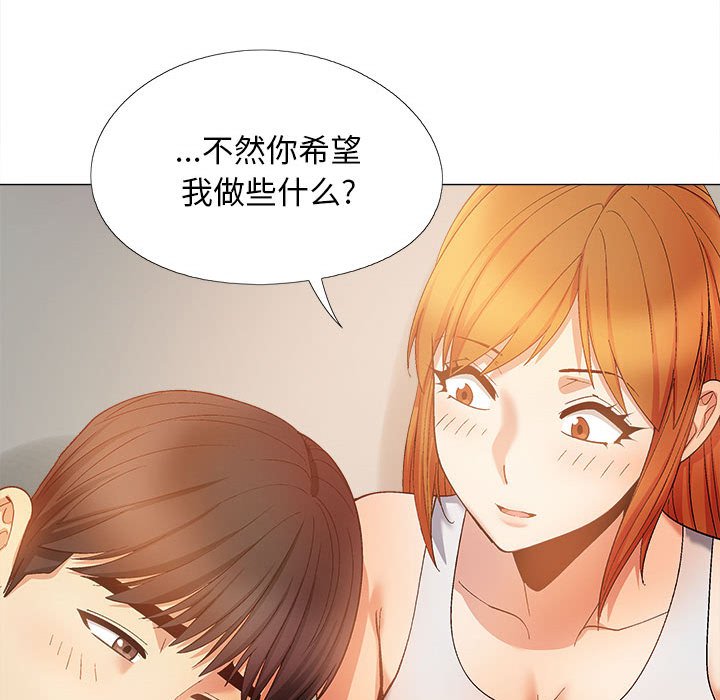 [韩国漫画] 恋爱信仰 剧情,巨乳大奶#[143P]-67