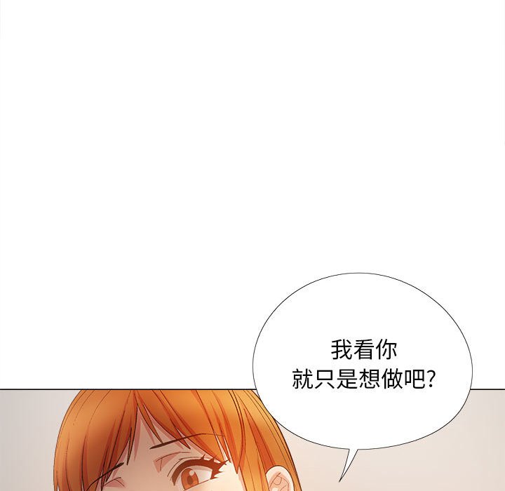 [韩国漫画] 恋爱信仰 剧情,巨乳大奶#[143P]-90