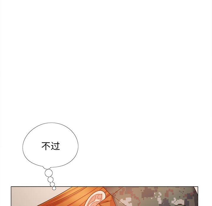 [Manhwa] Love Faith Plot, big breasts#[149P]-10
