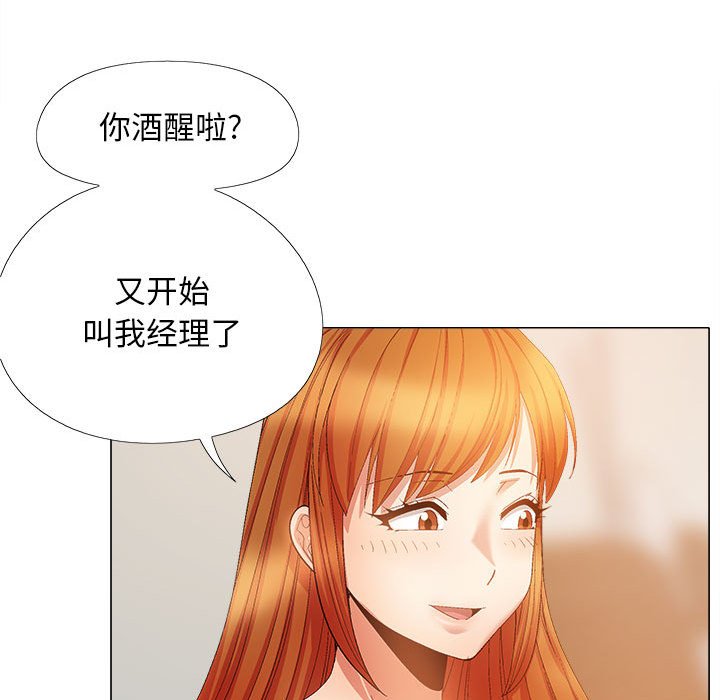 [Manhwa] Love Faith Plot, big breasts#[149P]-100