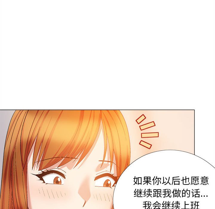 [Manhwa] Love Faith Plot, big breasts#[149P]-102