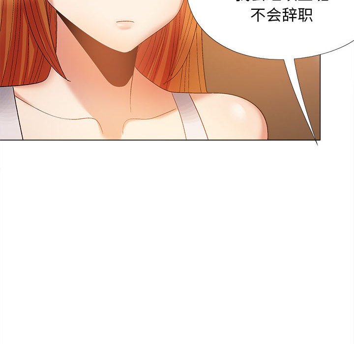 [Manhwa] Love Faith Plot, big breasts#[149P]-103