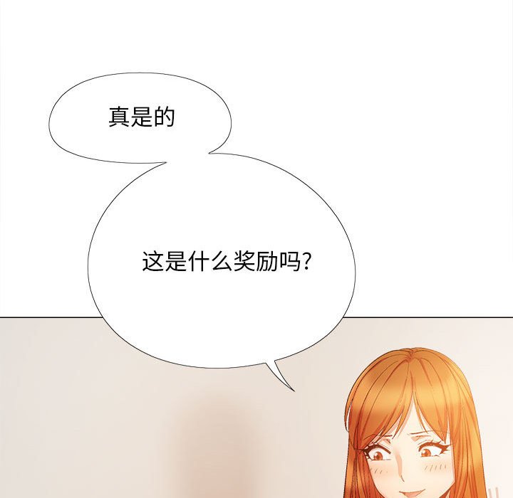 [Manhwa] Love Faith Plot, big breasts#[149P]-104