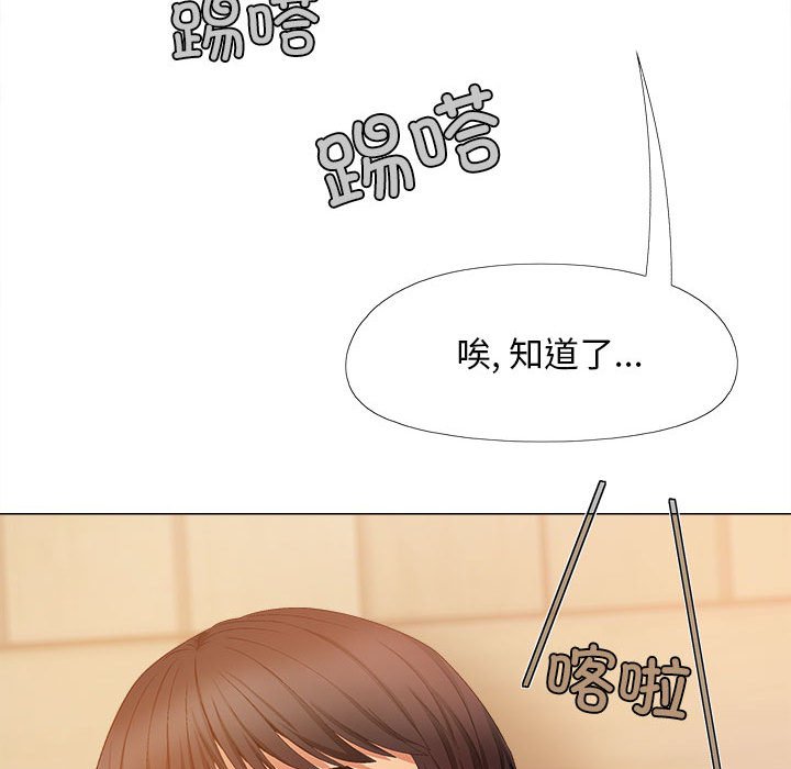 [Manhwa] Love Faith Plot, big breasts#[149P]-107