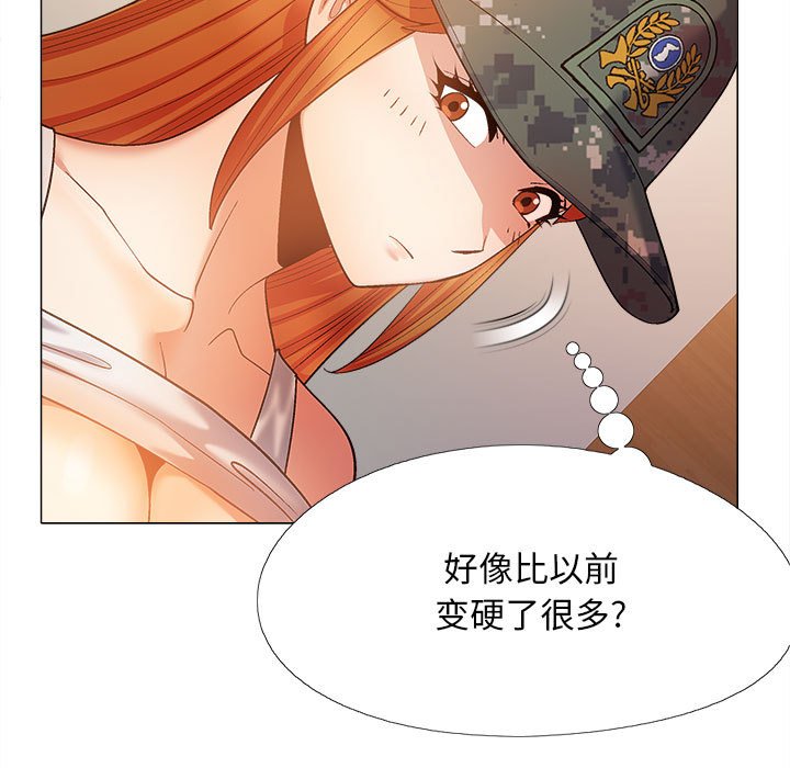 [Manhwa] Love Faith Plot, big breasts#[149P]-11