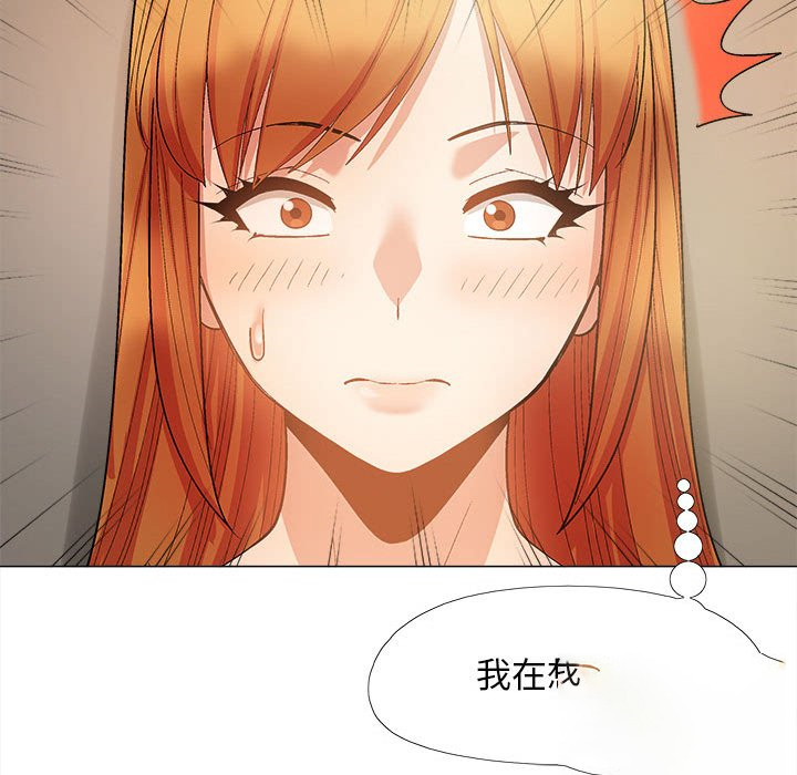 [Manhwa] Love Faith Plot, big breasts#[149P]-119