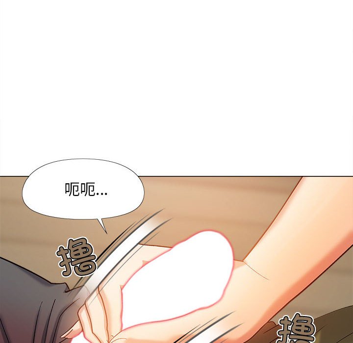 [Manhwa] Love Faith Plot, big breasts#[149P]-12