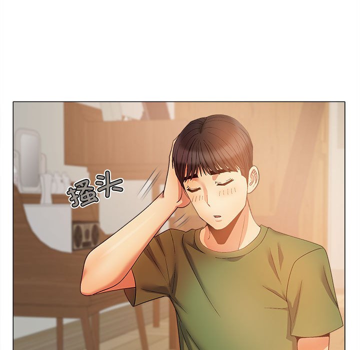 [Manhwa] Love Faith Plot, big breasts#[149P]-121