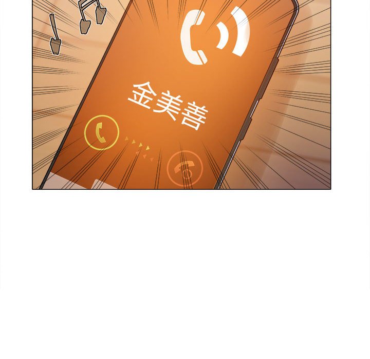 [Manhwa] Love Faith Plot, big breasts#[149P]-125