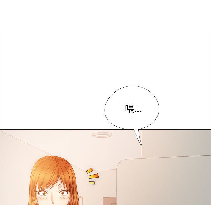 [Manhwa] Love Faith Plot, big breasts#[149P]-128