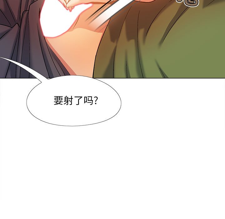 [Manhwa] Love Faith Plot, big breasts#[149P]-13