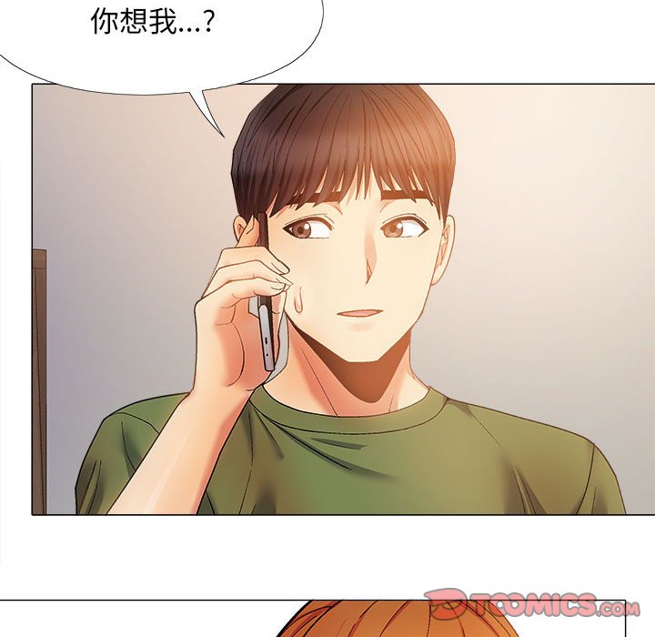[Manhwa] Love Faith Plot, big breasts#[149P]-141