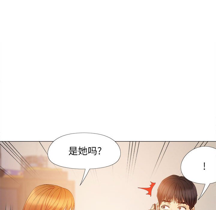 [Manhwa] Love Faith Plot, big breasts#[149P]-143