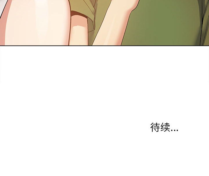 [Manhwa] Love Faith Plot, big breasts#[149P]-149