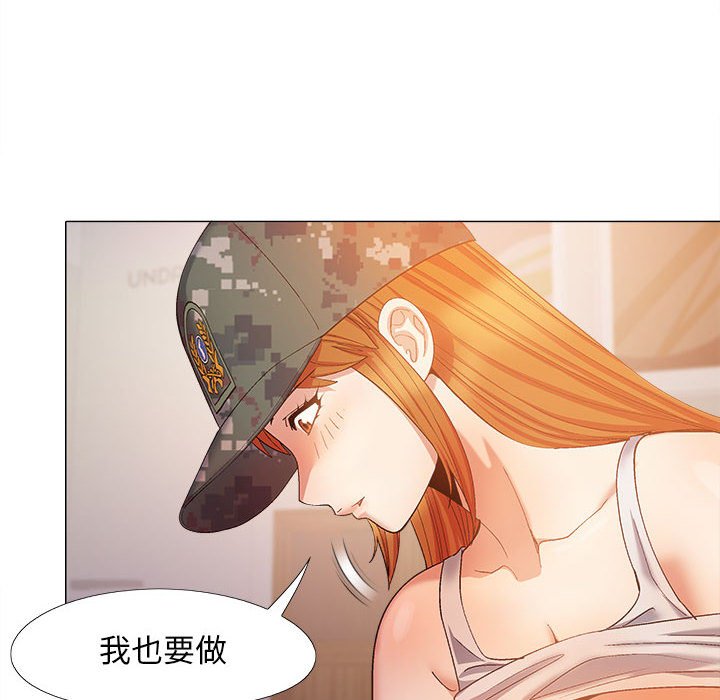 [Manhwa] Love Faith Plot, big breasts#[149P]-18
