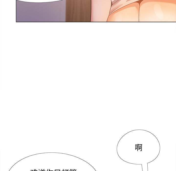[Manhwa] Love Faith Plot, big breasts#[149P]-19