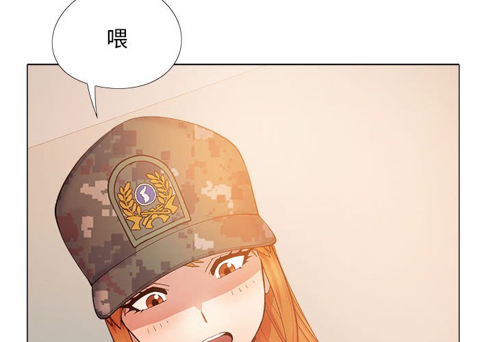 [Manhwa] Love Faith Plot, big breasts#[149P]-2
