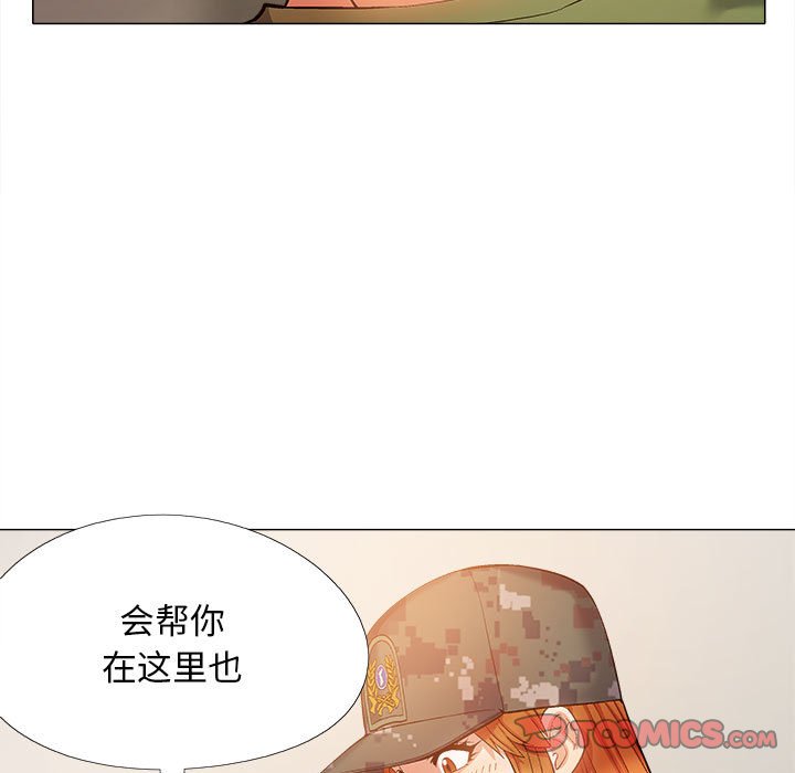 [Manhwa] Love Faith Plot, big breasts#[149P]-27