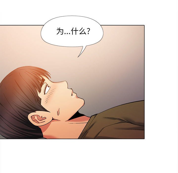 [Manhwa] Love Faith Plot, big breasts#[149P]-30