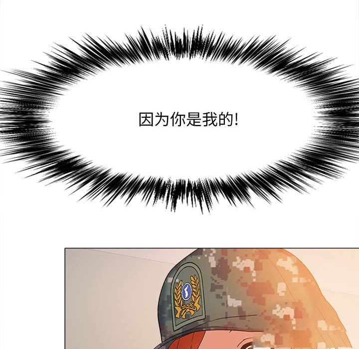 [Manhwa] Love Faith Plot, big breasts#[149P]-31