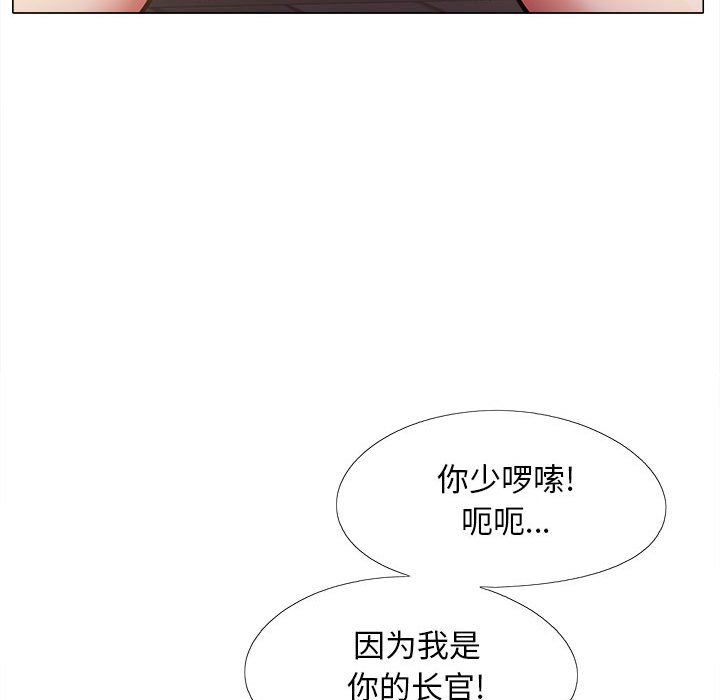 [Manhwa] Love Faith Plot, big breasts#[149P]-35