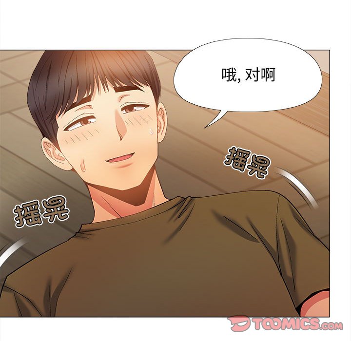 [Manhwa] Love Faith Plot, big breasts#[149P]-39