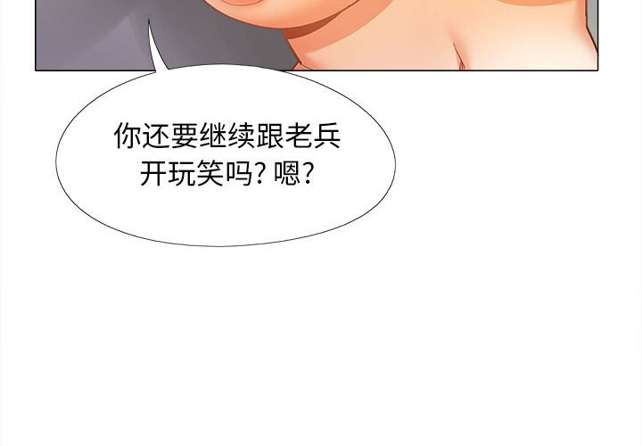 [Manhwa] Love Faith Plot, big breasts#[149P]-4