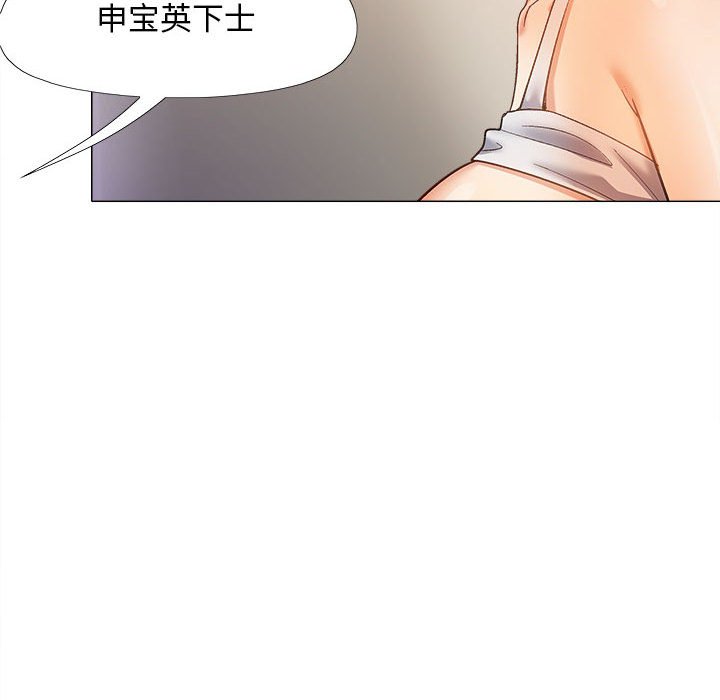 [Manhwa] Love Faith Plot, big breasts#[149P]-46