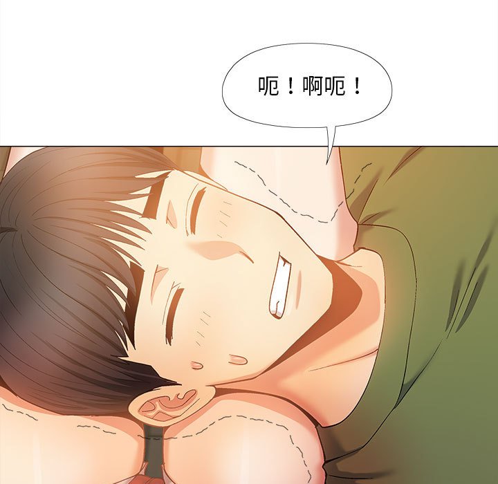 [Manhwa] Love Faith Plot, big breasts#[149P]-5