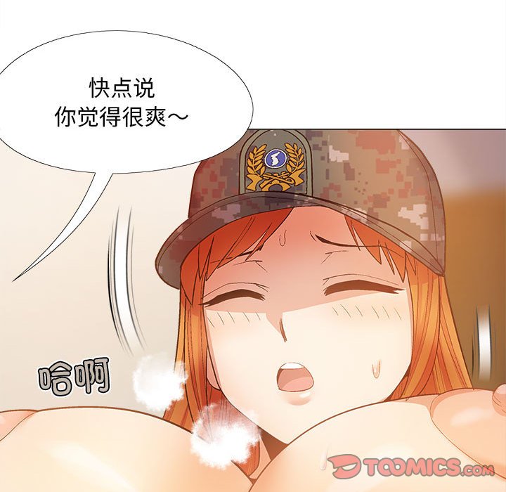 [Manhwa] Love Faith Plot, big breasts#[149P]-51