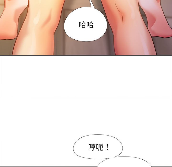 [Manhwa] Love Faith Plot, big breasts#[149P]-55