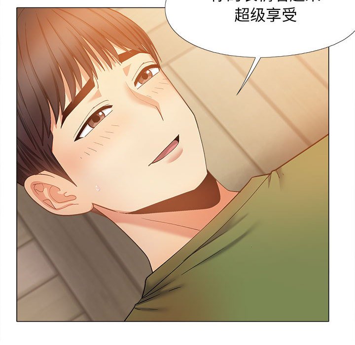 [Manhwa] Love Faith Plot, big breasts#[149P]-58