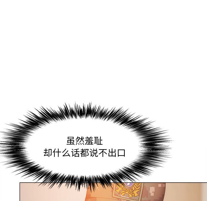 [Manhwa] Love Faith Plot, big breasts#[149P]-59