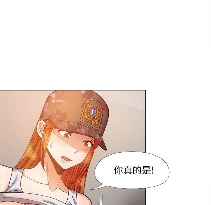 [Manhwa] Love Faith Plot, big breasts#[149P]-62