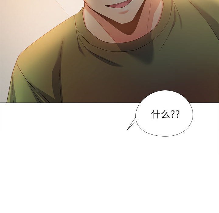 [Manhwa] Love Faith Plot, big breasts#[149P]-72