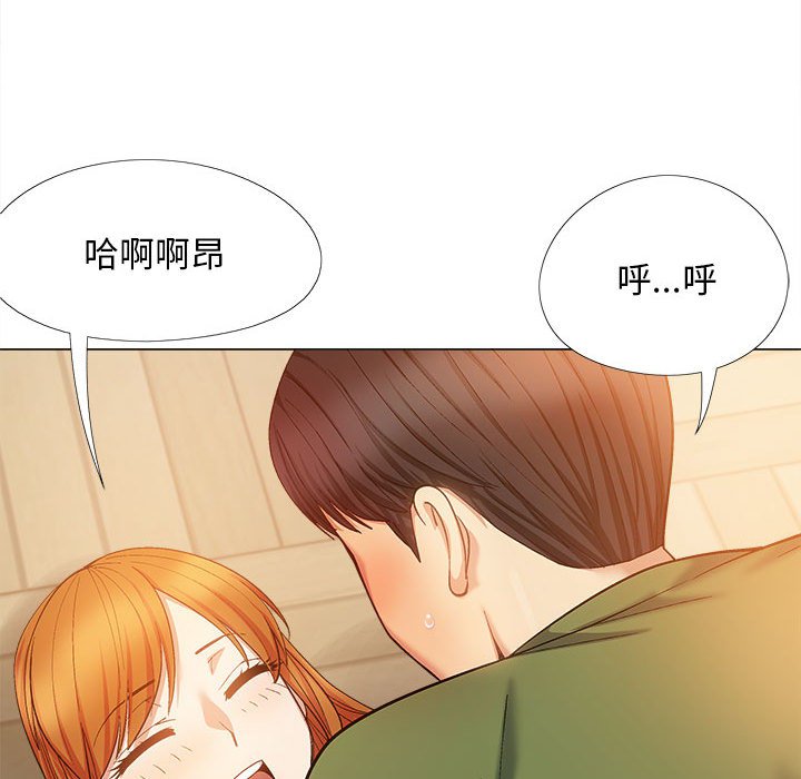 [Manhwa] Love Faith Plot, big breasts#[149P]-76