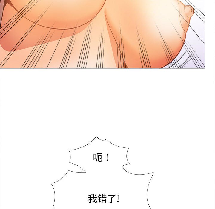 [Manhwa] Love Faith Plot, big breasts#[149P]-8