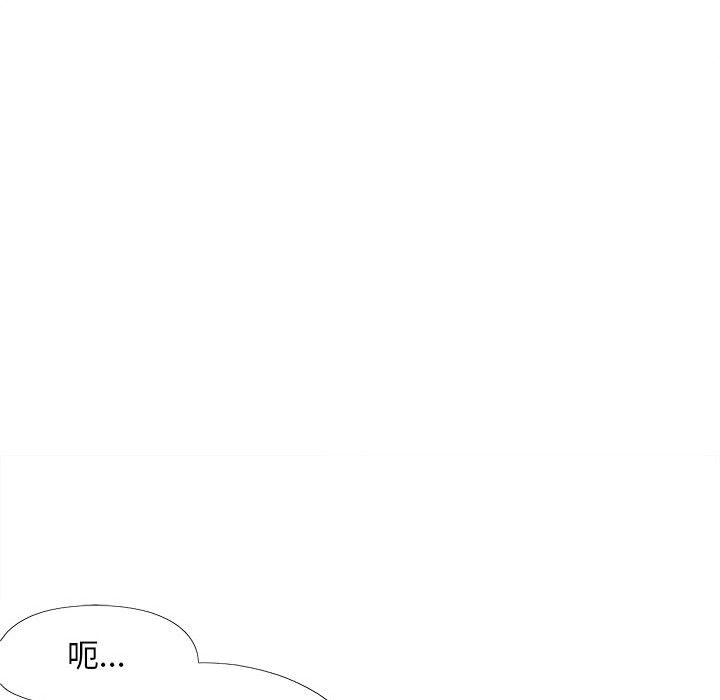 [Manhwa] Love Faith Plot, big breasts#[149P]-82