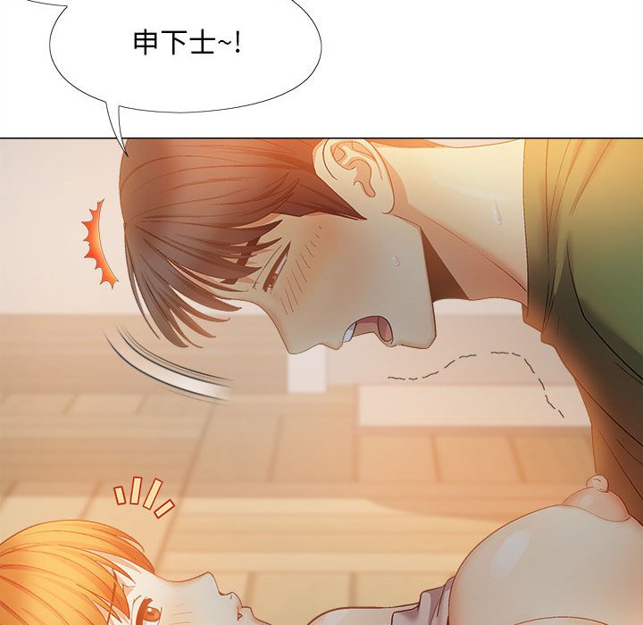 [Manhwa] Love Faith Plot, big breasts#[149P]-83