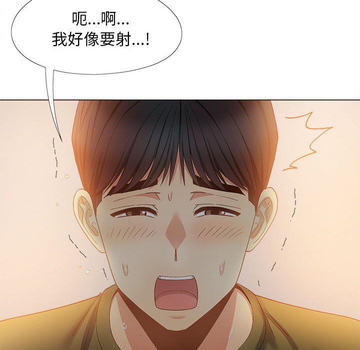 [Manhwa] Love Faith Plot, big breasts#[149P]-85