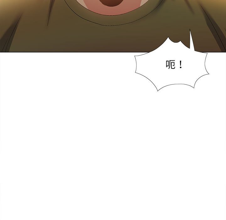 [Manhwa] Love Faith Plot, big breasts#[149P]-86