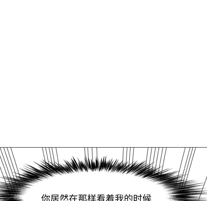 [Manhwa] Love Faith Plot, big breasts#[149P]-89