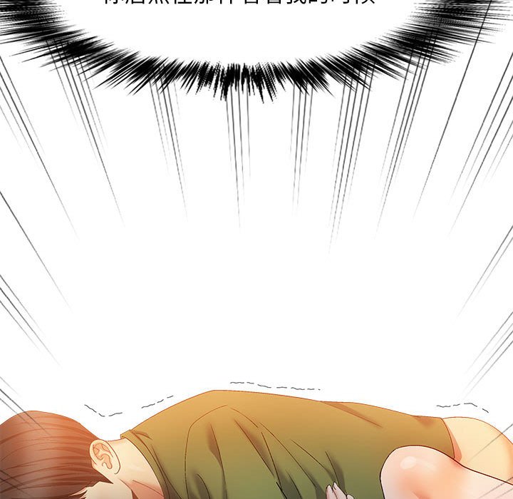 [Manhwa] Love Faith Plot, big breasts#[149P]-90