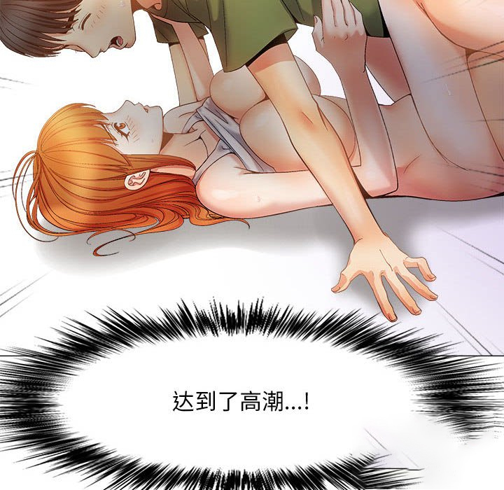 [Manhwa] Love Faith Plot, big breasts#[149P]-91