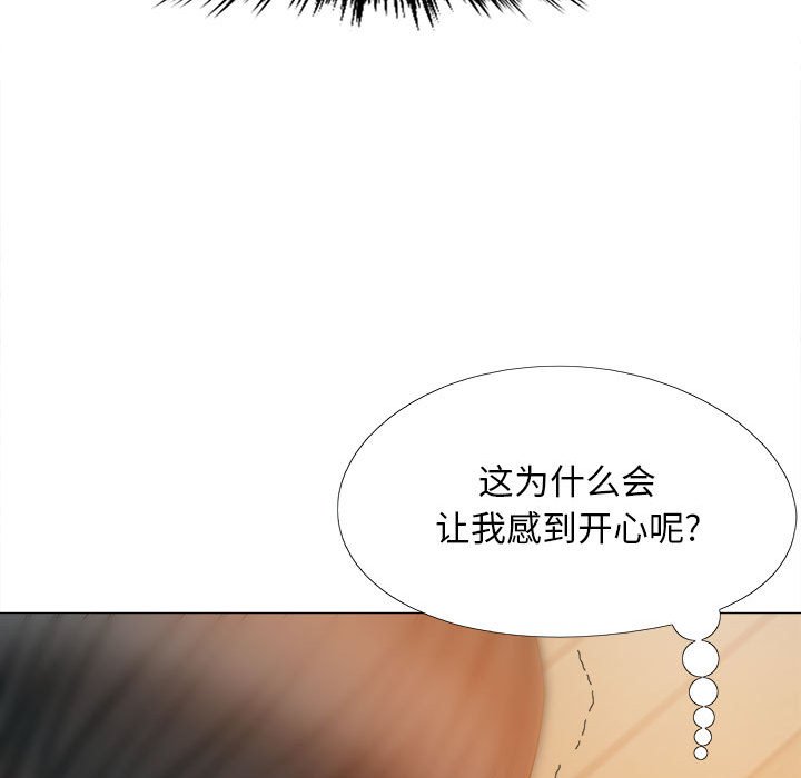 [Manhwa] Love Faith Plot, big breasts#[149P]-92