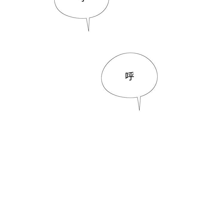 [Manhwa] Love Faith Plot, big breasts#[149P]-95