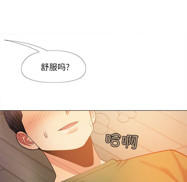 [Manhwa] Love Faith Plot, big breasts#[149P]-96